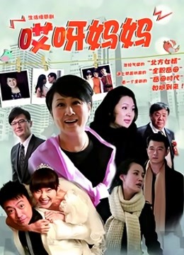 公司人妻同事